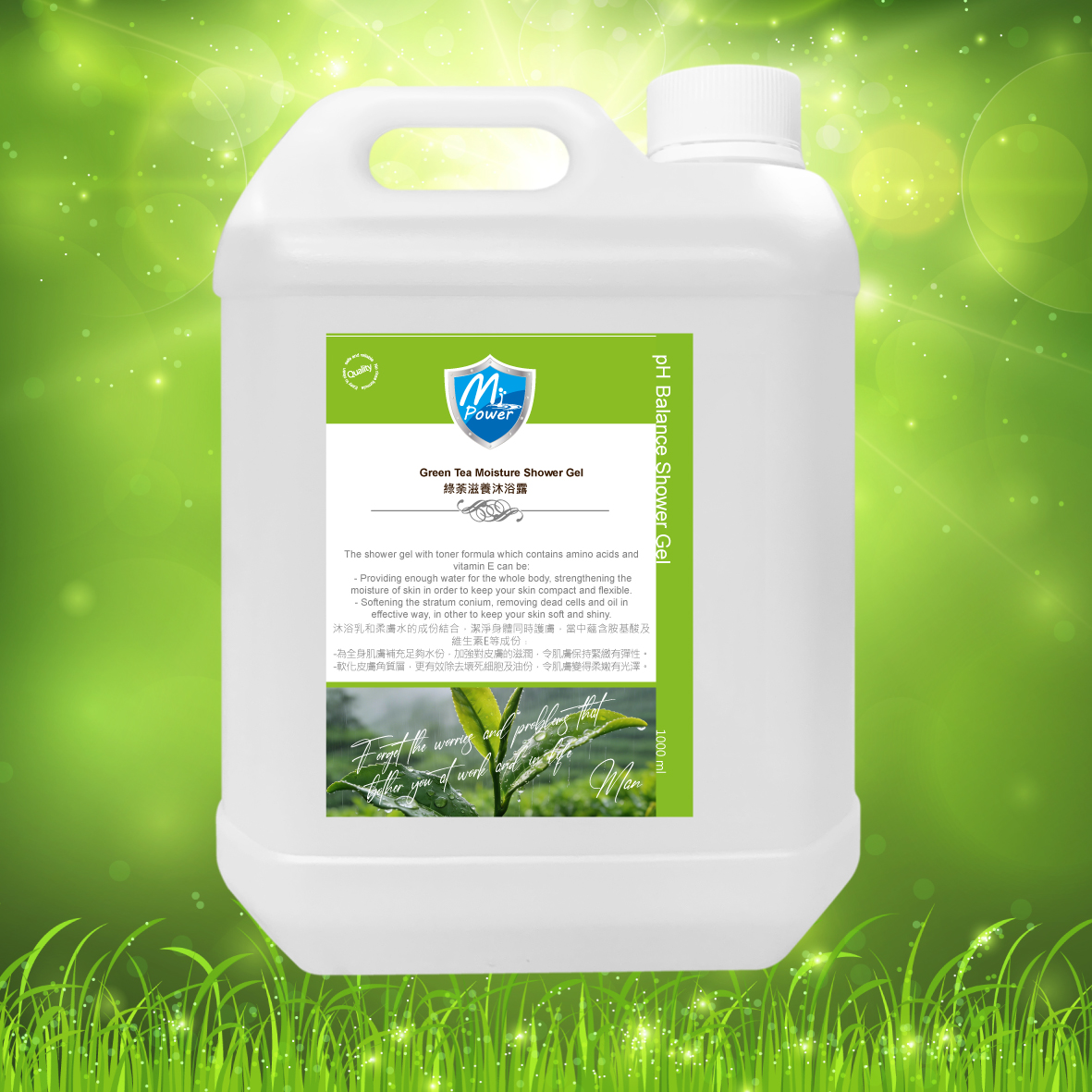 M102 綠茶沐浴露4L $50
