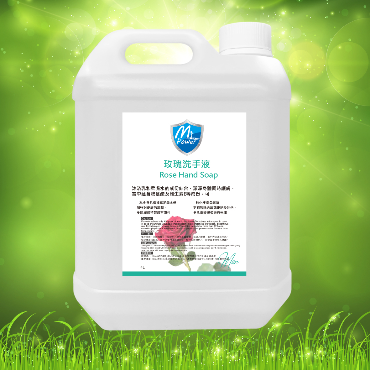 G100 玫瑰洗手液 4L $50.00 