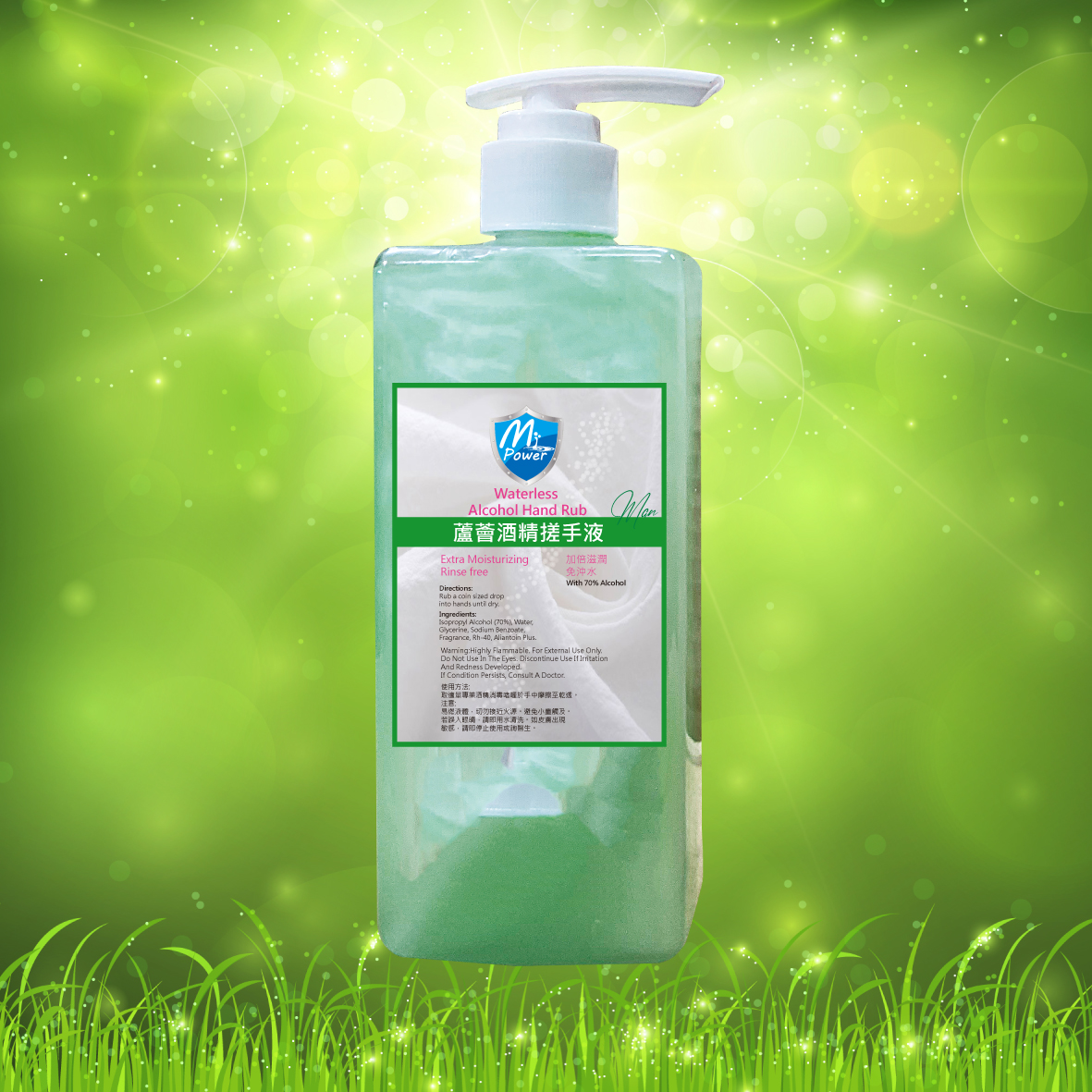 K33 蘆薈酒精搓手液 ( IPAlcohol70%) 350ML $18.00 