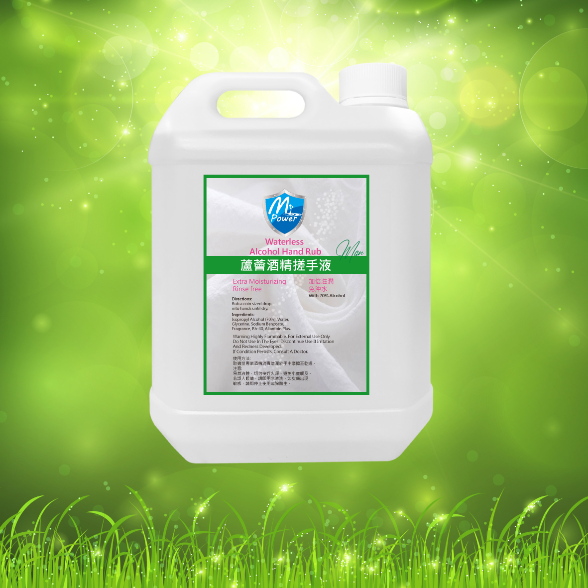 K35 蘆薈酒精搓手液 ( IPAlcohol70%) 4L $145.00 